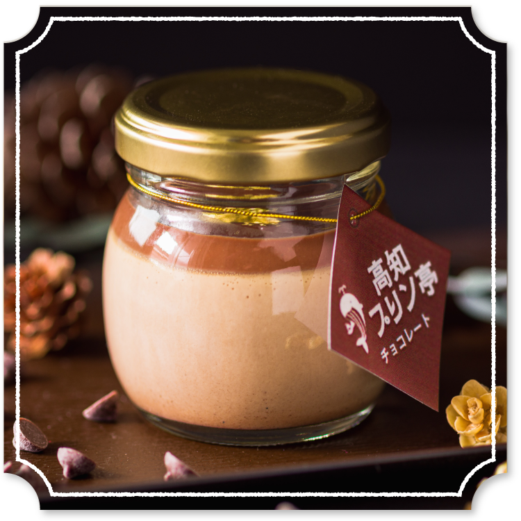 贅沢チョコレート