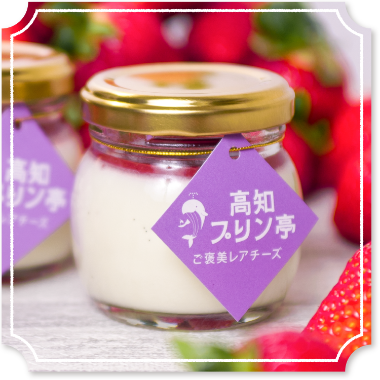 ご褒美レアチーズ