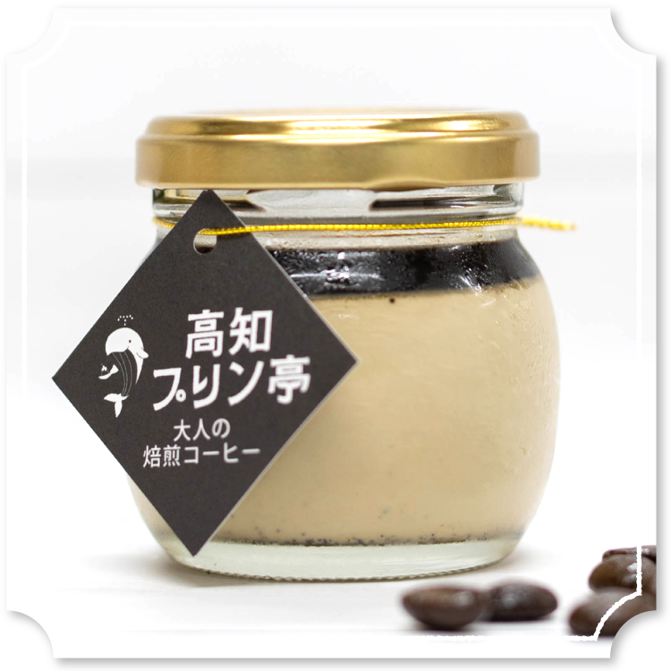 大人の焙煎コーヒー